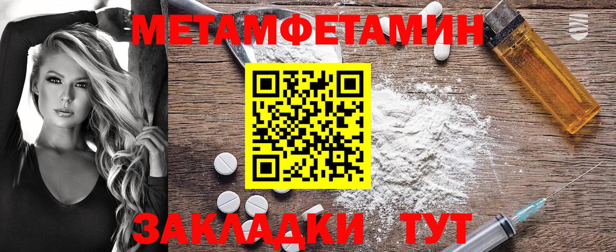 АМФЕТАМИН VHQ  мега сайт  Амфетамин  Коряжма  Вход с VPN 