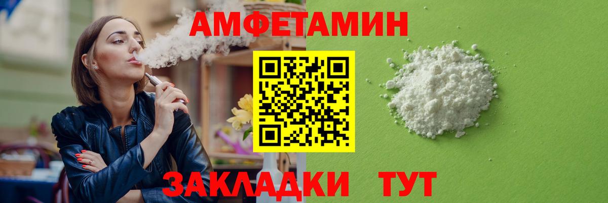 МАРИХУАНА  НБОМе  Кокаин  Меф МЯУ МЯУ   Вейп ТГК  Вход с VPN  Коряжма  ГАШИШ  Цена 