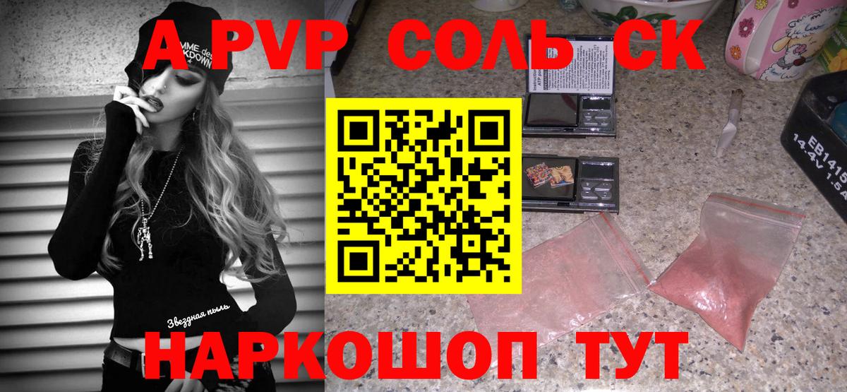 A PVP мука Коряжма