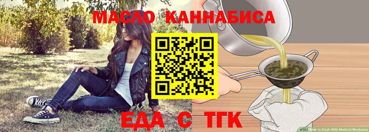 Canna-Cookies конопля  Вход с VPN  Коряжма 