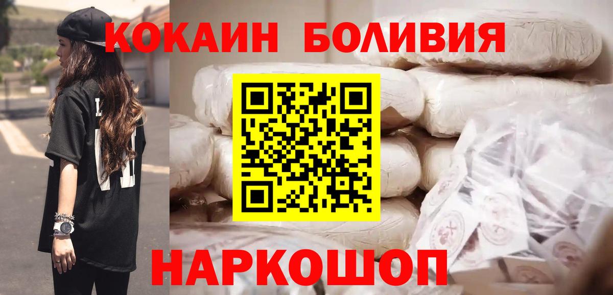 COCAIN FishScale  Вход с VPN  Коряжма 