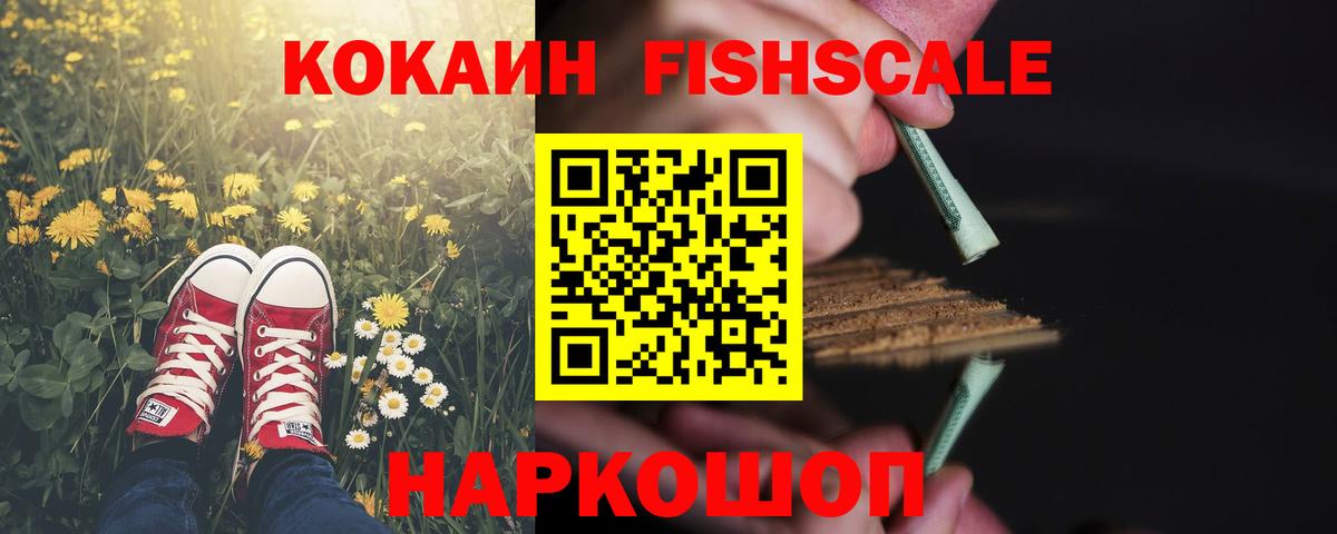 Cocaine VHQ Коряжма