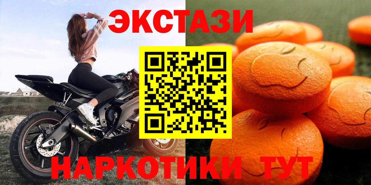 ЭКСТАЗИ Cube Коряжма