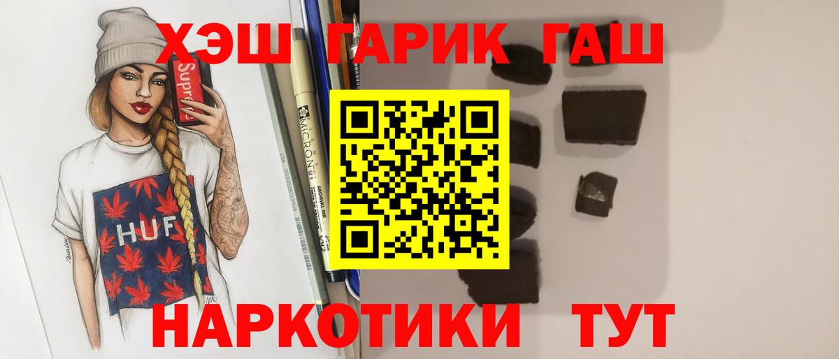 Коряжма  Гашиш  Вход с VPN  ГАШ 40% ТГК  цены   ГАШ убойный 