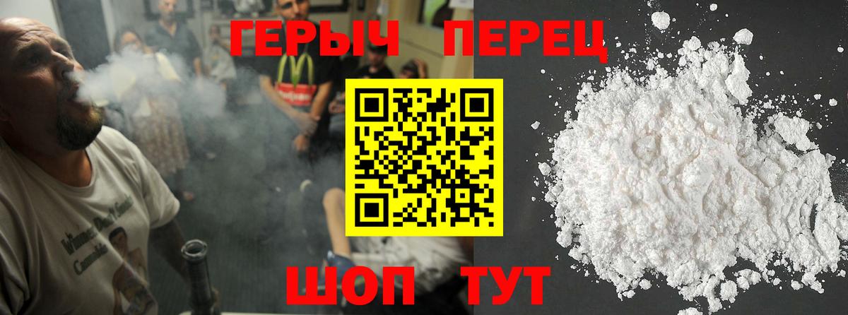 ГЕРОИН  Вход с VPN  Коряжма  ГЕРОИН герыч 
