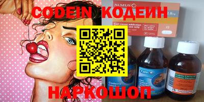 кокаин перу Кимры