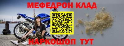 прущая мука Кингисепп