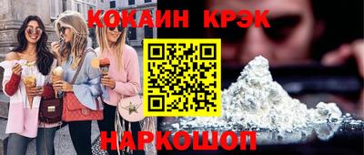кокаин перу Кимры