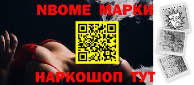 кокаин перу Кимры