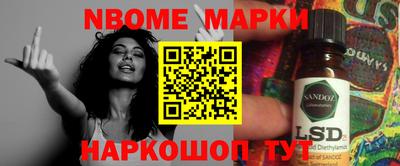 прущая мука Кингисепп