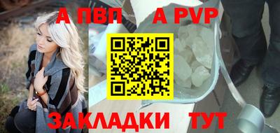 прущая мука Кингисепп