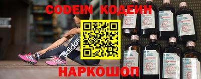 марки nbome Кинель