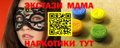 кокаин перу Кимры