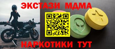 марки nbome Кинель