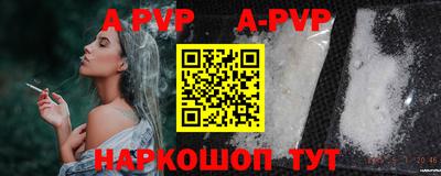 прущая мука Кингисепп