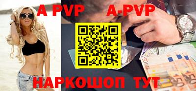 прущая мука Кингисепп