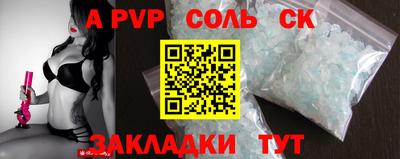 прущая мука Кингисепп