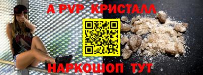 прущая мука Кингисепп