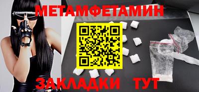 прущая мука Кингисепп