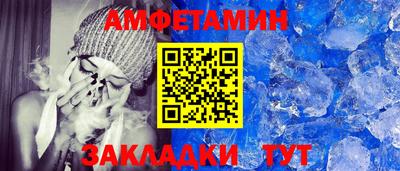 прущая мука Кингисепп
