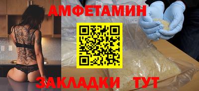прущая мука Кингисепп