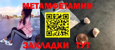 марки nbome Кинель
