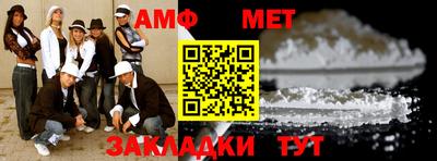 прущая мука Кингисепп