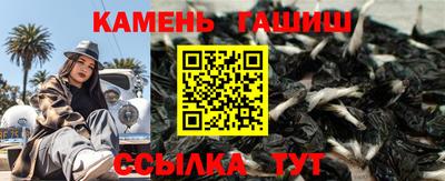 марки nbome Кинель
