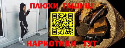 марки nbome Кинель