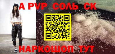 прущая мука Кингисепп