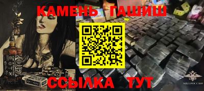 прущая мука Кингисепп