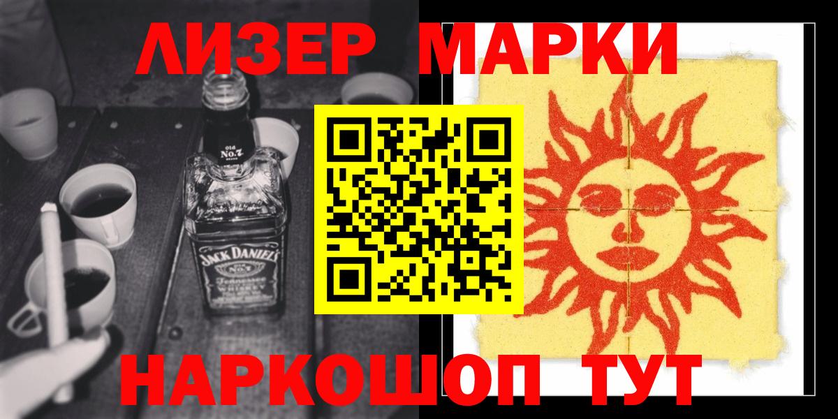LSD-25 экстази ecstasy  Вход с VPN  Коряжма 