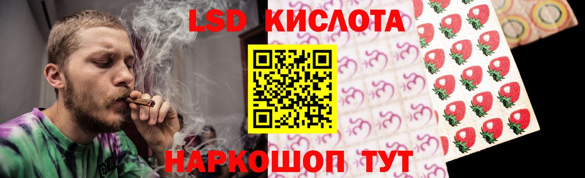 Лсд 25 экстази ecstasy Коряжма