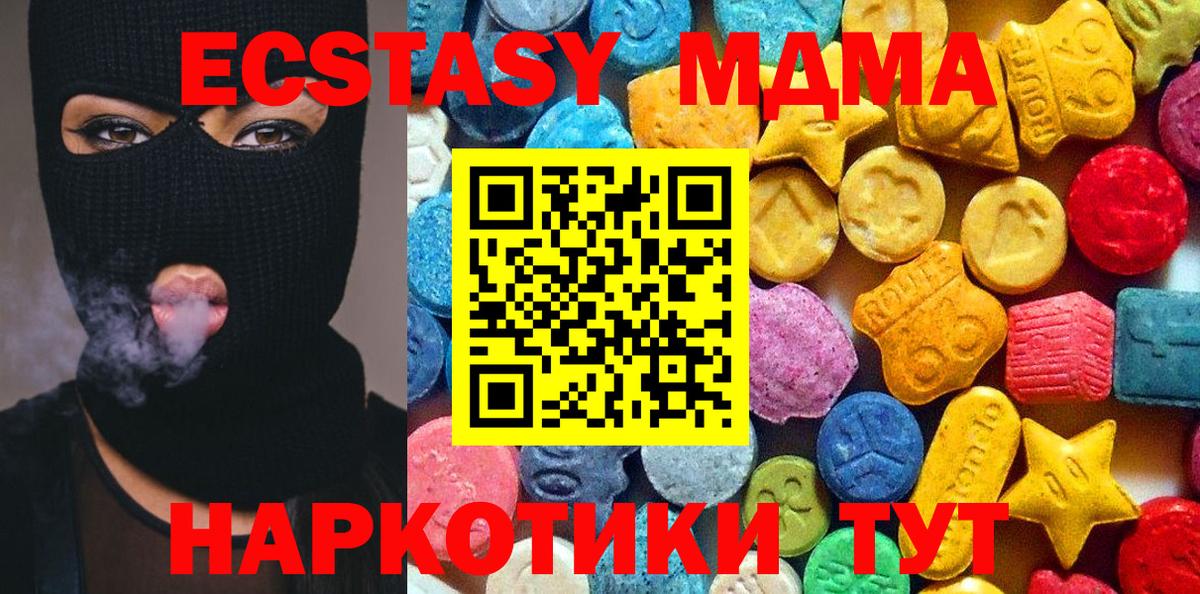 MDMA Molly  Вход с VPN  Коряжма 