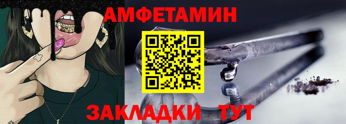 Метамфетамин кристалл  Вход с VPN  Коряжма 