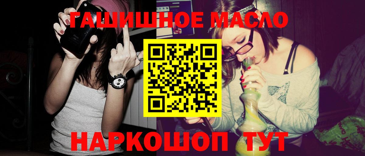 Коряжма  ТГК вейп  Дистиллят ТГК Wax  Вход с VPN 