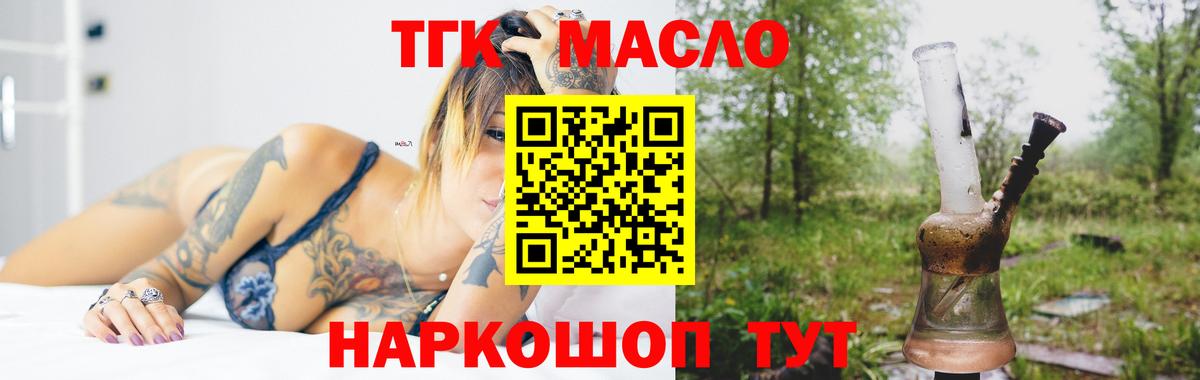 Псилоцибиновые грибы Коряжма