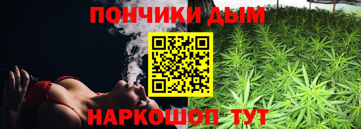 МАРИХУАНА Ganja  Конопля конопля  Вход с VPN  Коряжма  Бошки Шишки OG Kush 
